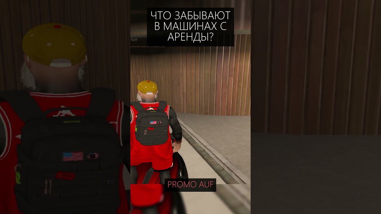 ТОП БИЗНЕС АРЕНДА , ЧТО ЗАБЫВАЮТ В МАШИНАХ С АРЕНДЫ ГТА 5 РП #gta5rp #гта5рп смотреть онлайн