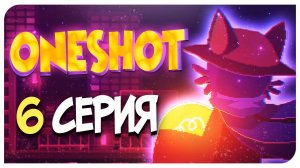 ПОПАЛИ В ГОРОД И СПАСАЕМ МЕЙЗ!!! ➤ ONESHOT - 6 СЕРИЯ ♡ Mortimerina
