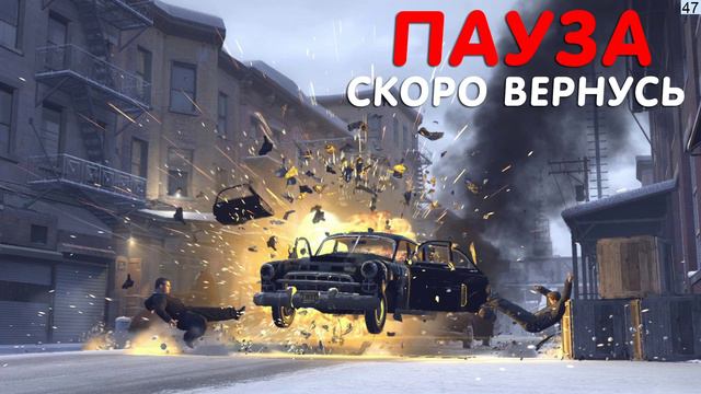 Mafia 2 Multiplayer. NightCity RolePlay. Атмосферный стрим #1