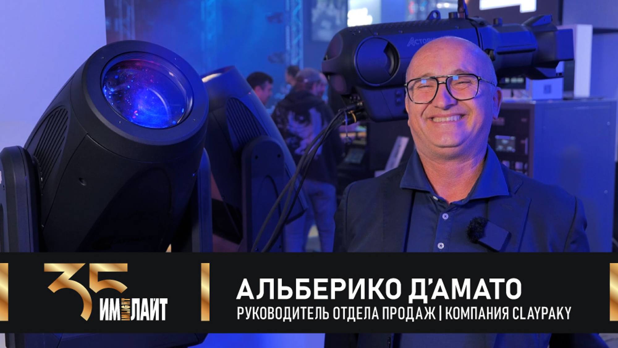 Альберико Д’Амато: «Ваш имидж - успех инсталляций» смотреть онлайн