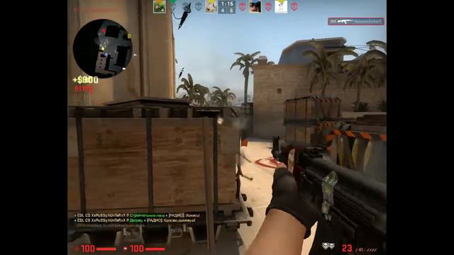 Domain №7 cs.go смотреть онлайн