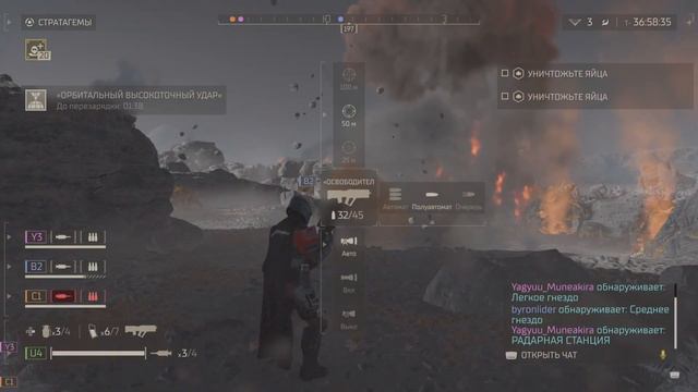 HELLDIVERS 2 моя первая Катка. Первый опыт. смотреть онлайн