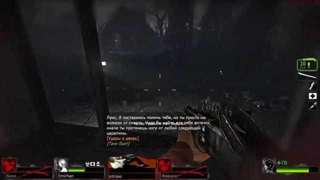 Left 4 Dead 2. Просто интересный сервер) смотреть онлайн
