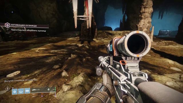 Destiny 2: Отвергнутые — Полная коллекция Part.80 смотреть онлайн