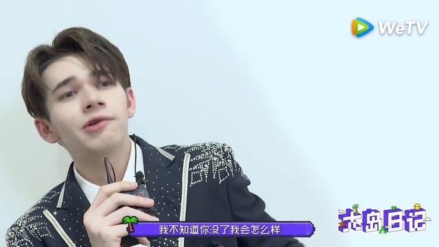 Mika's Vlog: The Debut Night with Laughters and Tears, What Does He Want to Say 欢笑与泪水交织的成团夜 | 大岛日记 смотреть онлайн