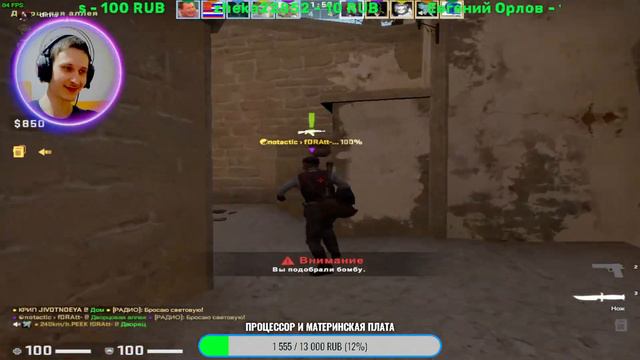 Counter-Strike Global Offensive FACEIT: смотреть онлайн