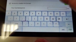 Быстрая настройка гибридного монитора домофона HikVision DS-KH6320-WTDE1