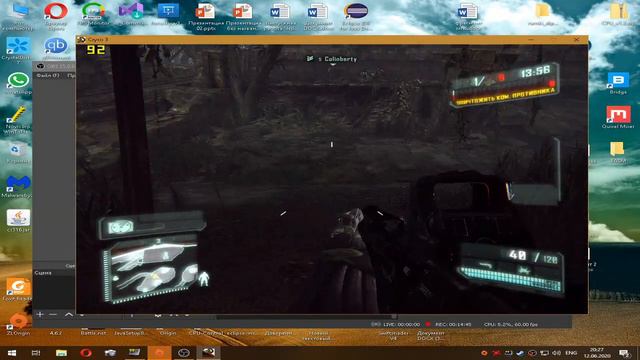 Crysis 3 Multiplayer вечером! Вышло комом! Часть 2 смотреть онлайн