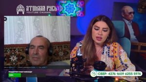 Не украинец!