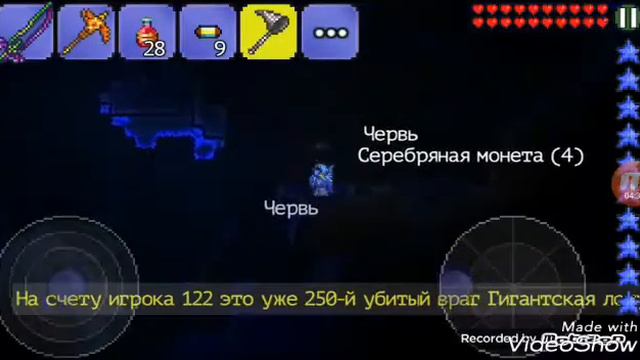 Терария голем смотреть онлайн