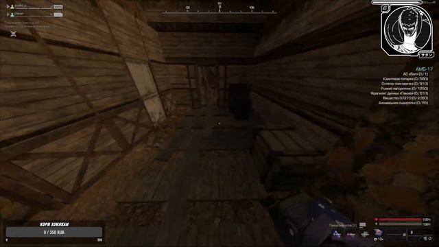 🔴 Славяне.... | STALCRAFT смотреть онлайн