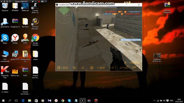 Вх на кс 1.6 качественный смотреть онлайн