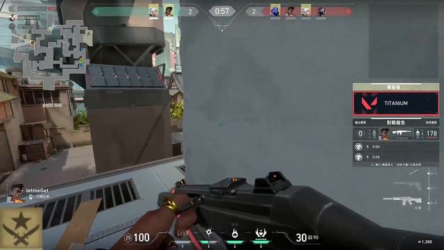 valorant gameplay смотреть онлайн
