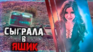 Хлор, цемент, ящик и тайна в пустыне. Полицейские были в шоке от неожиданной находки.