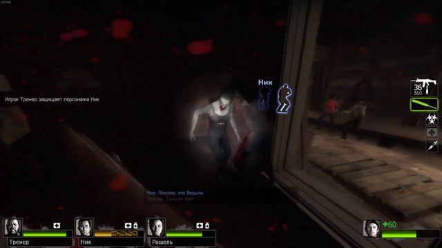 Прохождение Переход (все главы) (Left 4 dead 2) смотреть онлайн