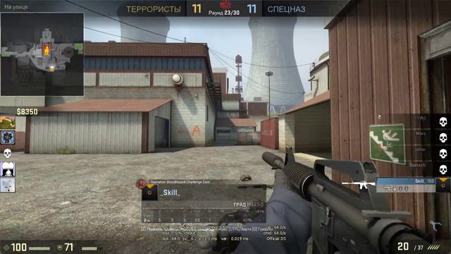 Counter strike Global Offensive 06 06 2015 00 15 01 13 2 смотреть онлайн