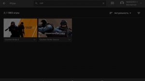 как поиграть в кс2 на телефоне? ответ тут!