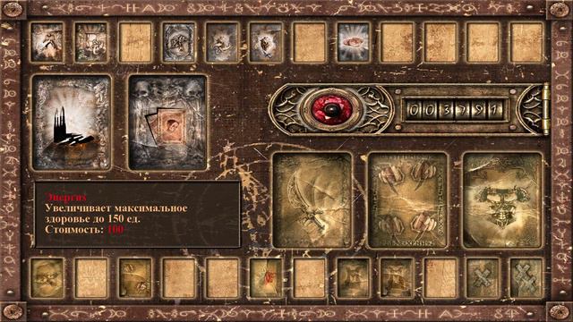 Painkiller смотреть онлайн