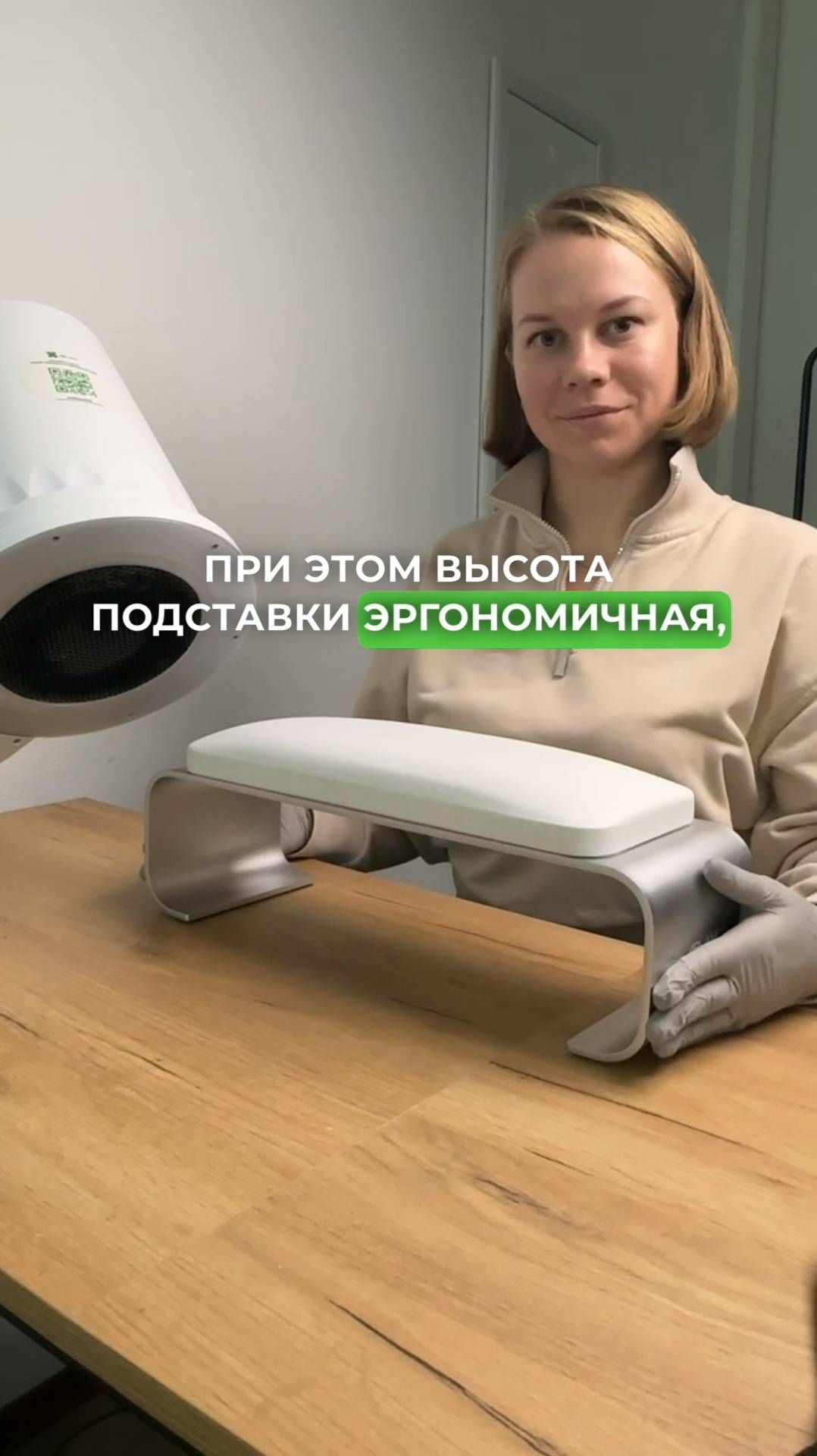 Маникюрная подставка 4BLANC ESPACE защитит вас от случайных затёков во время работы смотреть онлайн