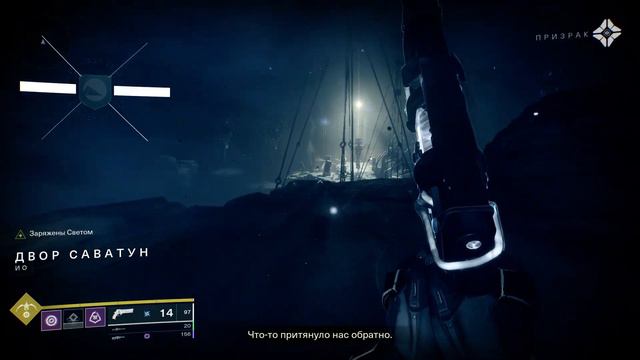 Destiny 2 Начало сезона Прибытие смотреть онлайн