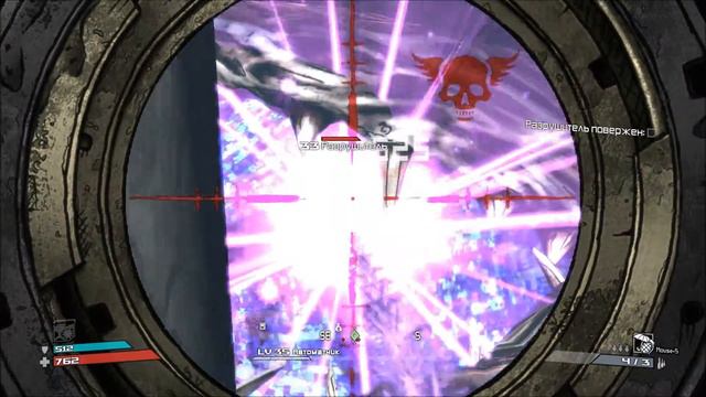 Borderlands Final смотреть онлайн