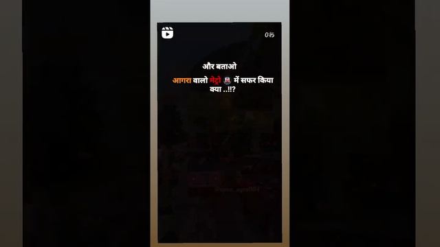 agra metro смотреть онлайн