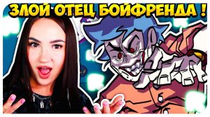 НЕ НАДО ЗЛИТЬ БАТЮ ! КРУТЕЙШИЙ SOFT MOD С НОВЫМИ ПЕРСОНАЖАМИ !➤ FRIDAY NIGHT FUNKIN'