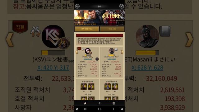 Vegas: Masanii まさにい Bulker 3690% Mansion Super Raid Attack [Mafia City] смотреть онлайн