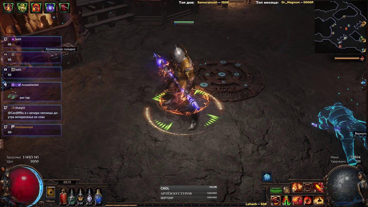 Вернулся, врываемся в лигу PoE 3.22 на новом Вожде !private смотреть онлайн