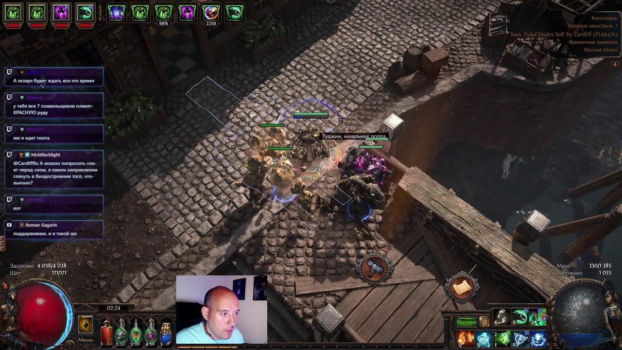 Замедлен, но не сломлен. Калгуурский бродяга | PoE 3.25 !private !zen смотреть онлайн