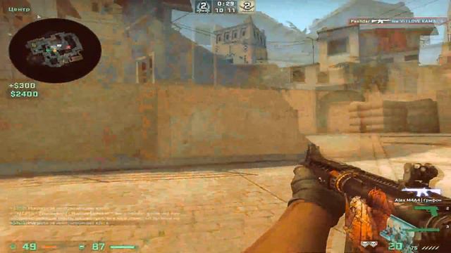 Fendi I Мувик в CS:GO смотреть онлайн