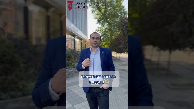 3 Ошибки при процедуре банкротства. Чего делать НЕ надо!!!