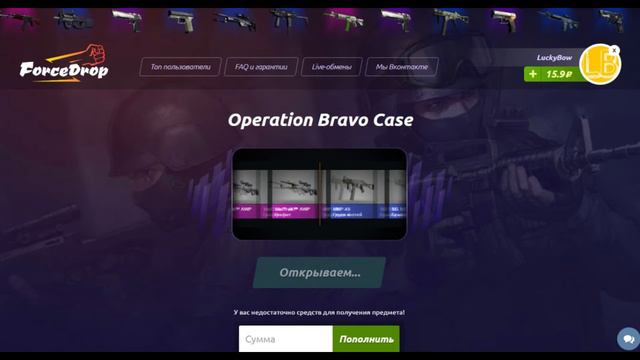 Force Drop - говно? Или как слить всё под 0 / Проверка Force Drop