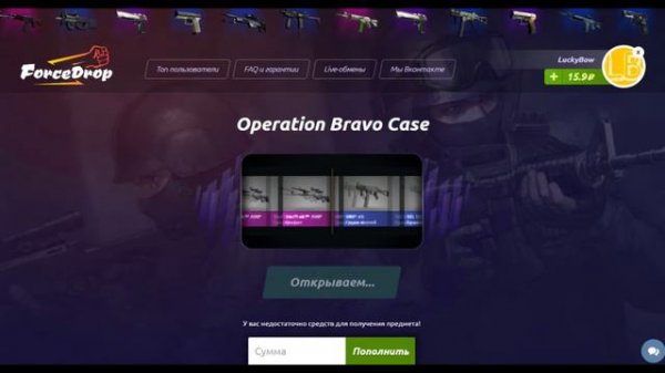 Force Drop - говно? Или как слить всё под 0 / Проверка Force Drop