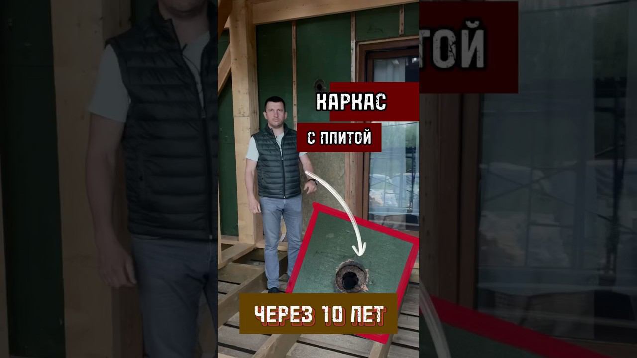 Я в шоке)) что стало с плитами #стройка #дача #ремонт #ремонтдома #отделкадома #фасадныеработы #сад смотреть онлайн