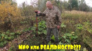Магнитометр Гефест- 4... МИФ или РЕАЛЬНОСТЬ???