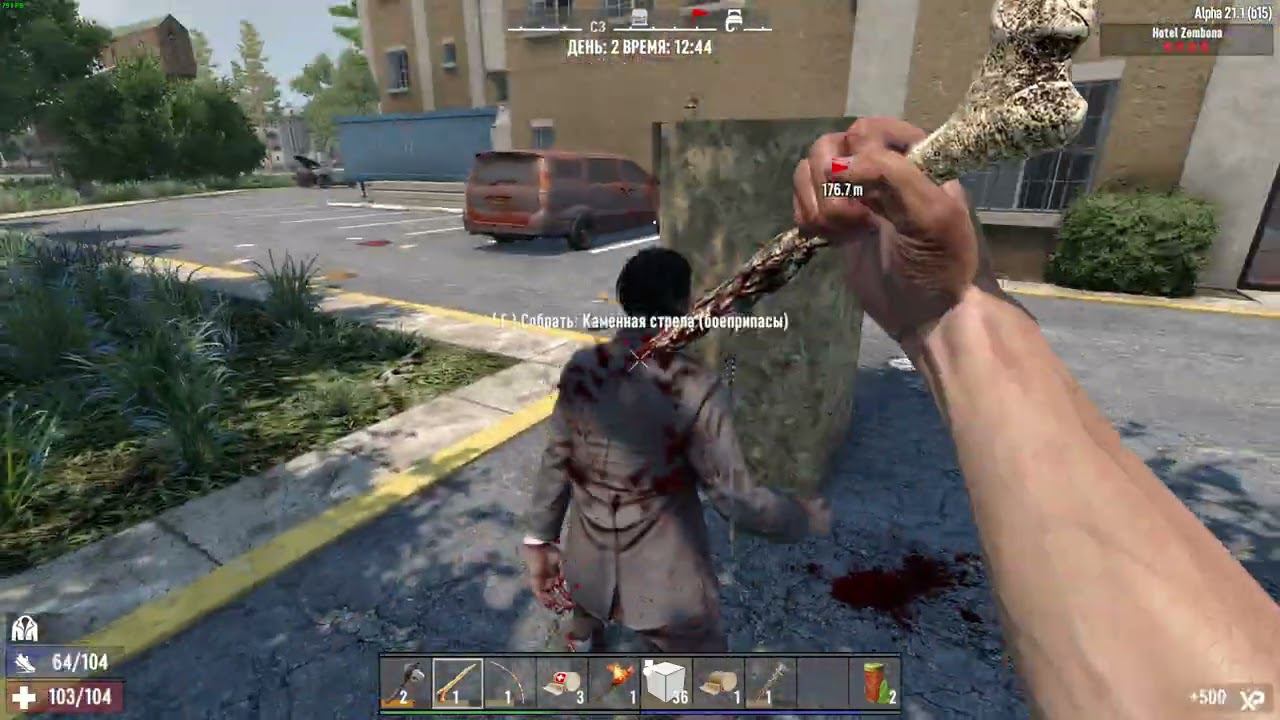 7 Days to Die Alpha 21.1 Прохождение ч8 Стелс