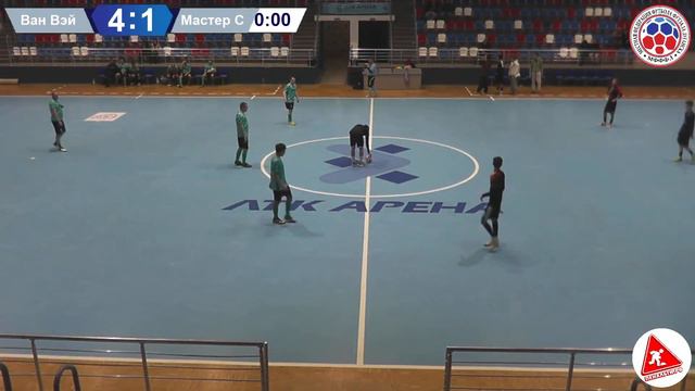 Ван Вэй - Мастер С смотреть онлайн