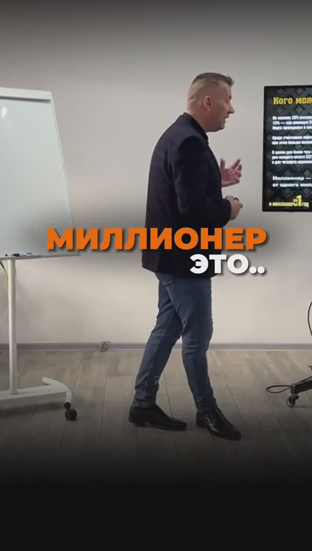 Миллионер это смотреть онлайн