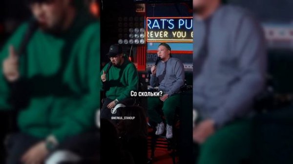 Детский садик за 250 тыс тенге 😂