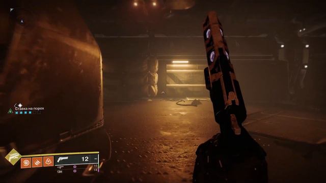 Свидетель с императором кабал Destiny 2 смотреть онлайн