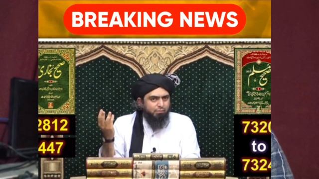 Engineer Muhammad Ali Mirza | Javed Ahmad Ghadimi смотреть онлайн