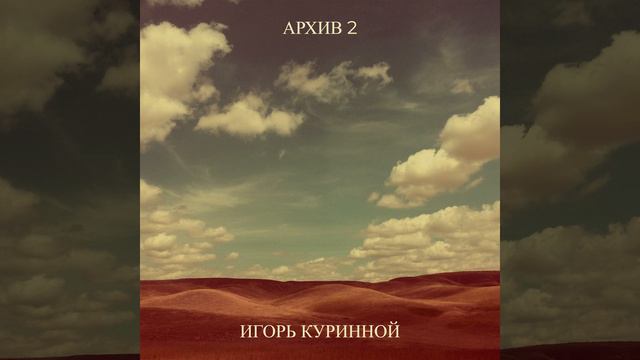 Боремся, боремся, боремся... смотреть онлайн