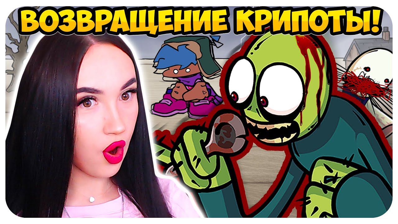 САМЫЙ ЖУТКИЙ МОД MR. SALAD FINGERS ОБНОВИЛСЯ !➤ FRIDAY NIGHT FUNKIN' смотреть онлайн