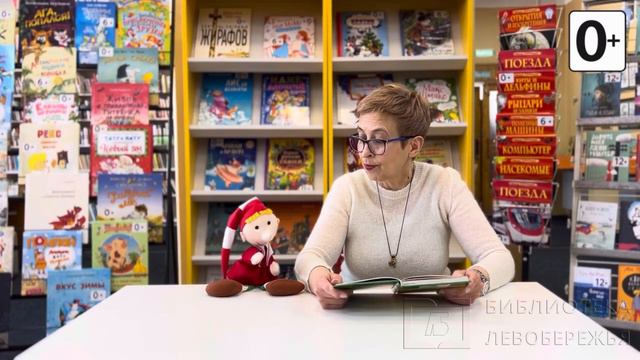 Воскресные истории с Буратино. С. Сахарнов «Резиновые деревья» смотреть онлайн