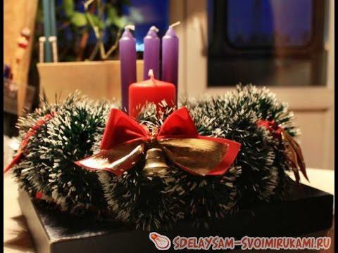 Адвентский венок своими руками смотреть онлайн