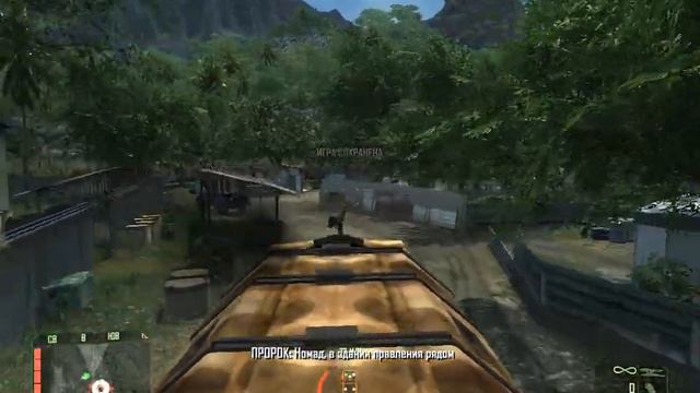 Crysis 1 | Прохождение без комментариев | часть 2 смотреть онлайн
