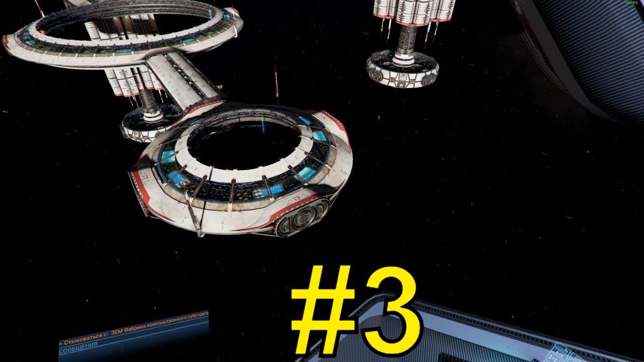 X4: Foundations Прохождение ч3 - Первые 100к и теряю корабль