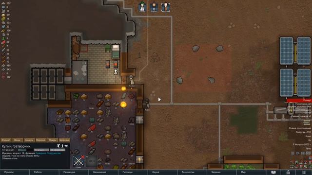 Rimworld | Неприкрытая жестокость севера | Великое трио Колонии | By Splk смотреть онлайн