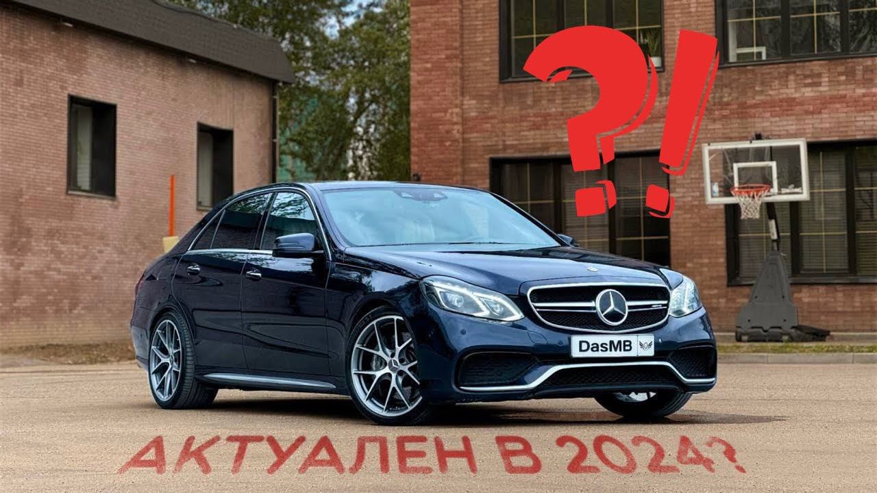 Обзор Mercedes-Benz E-Classe W212 с пробегом. Какой выбрать, на что смотреть, какие проблемы? смотреть онлайн